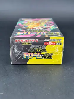 2025 Pokemon Card High Class pack MEGA Dream ex Box M2a Japanese w/shrink - Image 5