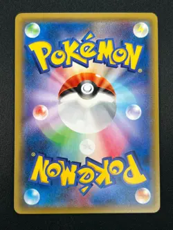 [NM] Mewtwo Pokemon Card Japanese 202/XY-P Battle Festa 2015 Gym Promo 10M52 - Image 3