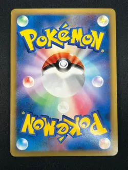 [NM] Spiky Eared Pichu M Pokemon Card Japanese 009/022 2009 Promo 10M51 - Image 3