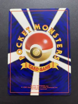 Totodile #158 WHF World Hobby Fair Promo Japanese Pokemon Card - Image 2