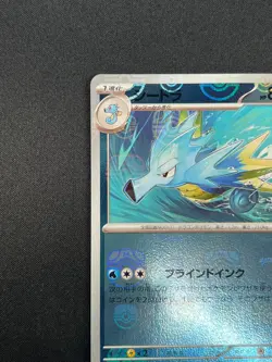 [NM] Seadra Pokemon Card Japanese 117/165 151 Master Ball Mirror 10M48 - Image 4