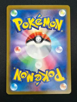 [NM] Electrode Pokemon Card Japanese 101/165 151 Master Ball Mirror 10M46 - Image 3