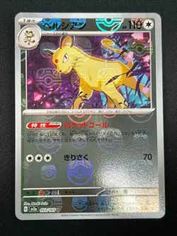[NM] Persian Pokemon Card Japanese 053/165 151 Master Ball Mirror 10M47 - Image 2