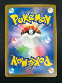 [NM] Persian Pokemon Card Japanese 053/165 151 Master Ball Mirror 10M47 - Image 3