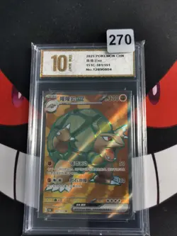 Golem ex 151C 181/151 Chinese TCG Pokemon Card-Pyxis gold 10 - Image 1