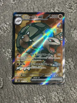 Golem EX (Full Art) 151 191/165 SR Pokemon Card NM Japanese - Image 1