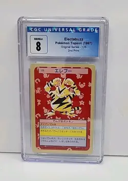 CGC 8 Electabuzz #125 Topsun Green Back Card 1995 Pokemon Japanese Graded Mint - Image 1