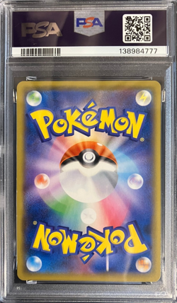PSA 10 kyogre 007/028 25th Promo 2021 Pokemon Card Japanese Nintendo - Image 2