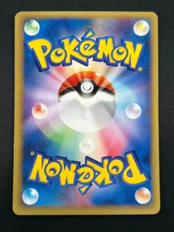 [NM] Croconaw Pokemon Card Japanese 023/029 E Starter Deck E-Series 10M44 - Image 3