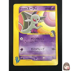 [LP] Sabrina's Espeon Pokemon Card Japanese 056/141 VS Series 10M43 - Image 1