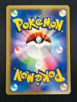 [NM] Janine's Beedrill Pokemon Card Japanese 061/141 1st Edition VS Set 10M42 - Image 3