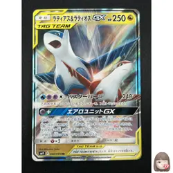 [NM] Latias & Latios GX Pokemon Card Japanese 060/095 SM9 RR TAG TEA 10M36 - Image 1