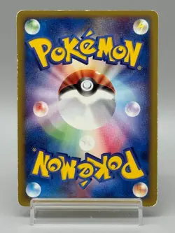 Thunder 024/P P-e McDonald's Promo Rare Pokemon Card Game MP - Image 3
