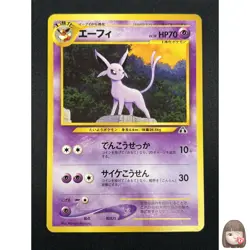[NM] Espeon Pokemon card Japanese No.196 NEO 2 PREMIUM FILE Vintage 10M32 - Image 1