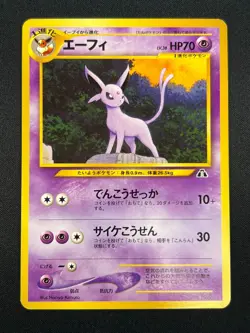 [NM] Espeon Pokemon card Japanese No.196 NEO 2 PREMIUM FILE Vintage 10M32 - Image 2