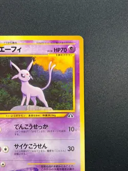 [NM] Espeon Pokemon card Japanese No.196 NEO 2 PREMIUM FILE Vintage 10M32 - Image 5