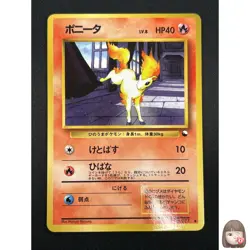 [NM] Ponyta Pokemon Card Japanese No.077 Vending Series Glossy Vintage 10M33 - Image 1