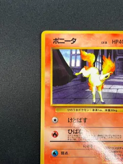 [NM] Ponyta Pokemon Card Japanese No.077 Vending Series Glossy Vintage 10M33 - Image 4