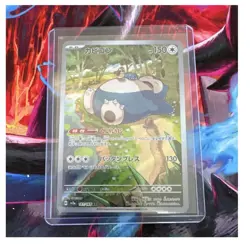 Pokemon Snorlax 181/165 Japanese Sv2a: Card 151 Art Rare Holo 2023 150 HP - Image 1