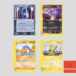 Japanese pokemon card VS-Series Sneasel Poliwrath Electabuzz 067/084(A rank) - Image 1