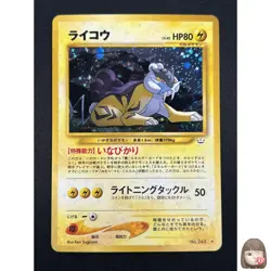 [NM] Raikou Pokemon Card Japanese 243 Neo Revelation Vintage Holo 10M22 - Image 1