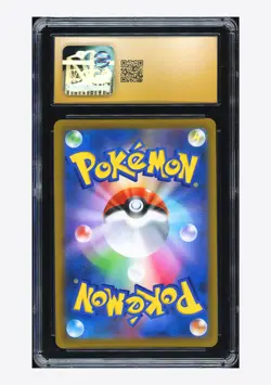 Pokemon CGC 10 PRISTINE Lumineon V SR 2022 104/100 S9 Japanese - Image 2