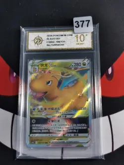 Dragonite VSTAR RRR CS6bC-106/131 Pokemon Card Chinese-P gold 10 - Image 1
