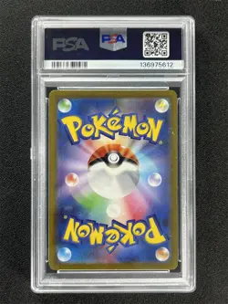2022 Pokemon Japanese Sv-P Pikachu #001 Scarlet/Violet Pre-Order PSA 9 &05123 - Image 2