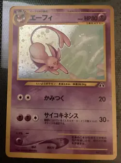 Pokemon TCG Espeon No. 196 Holo Rare Neo Discovery 2000 Japanese Card - Image 1