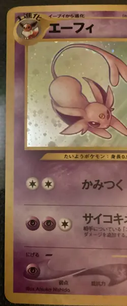 Pokemon TCG Espeon No. 196 Holo Rare Neo Discovery 2000 Japanese Card - Image 5