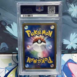 Pokemon Lugia Legend 029/070 Japanese L1 Soulsilver Collection Holo Swirl PSA 10 - Image 2