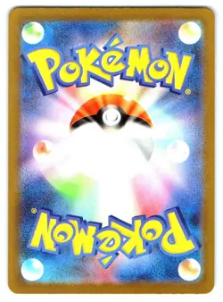 Giovanni's Charisma Pokemon Super Rare SV2a: Pokemon Card 151 197/165 - Image 2