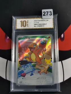 Pokemon TCG Japanese 30th-P-002/30th-P Glumanda Promo-Pyxis gold 10 - Image 1