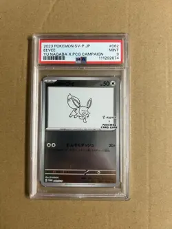 2023 POKEMON JPN SV-P JP YU NAGABA EEVEE 062 PSA9 GEM MINT - Image 1