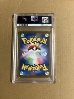 2023 POKEMON JPN SV-P JP YU NAGABA EEVEE 062 PSA9 GEM MINT - Image 2