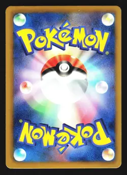 Machamp 041/076 Rare Megalo Cannon BW9 2013 Pokemon Japanese LP - Image 2