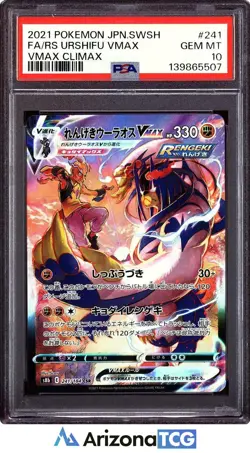 Pokemon 2021 Rapid Strike Urshifu VMAX 241 CSR VMAX Climax Japanese PSA 10 - Image 1