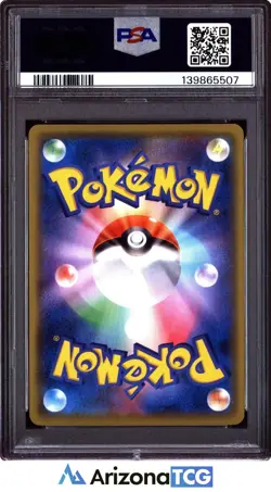 Pokemon 2021 Rapid Strike Urshifu VMAX 241 CSR VMAX Climax Japanese PSA 10 - Image 2
