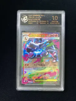2025 Pokemon TCG JPN Inferno X Mega Charizard X #M2 013/080 RR RPA 10 #39 ZE62 - Image 1