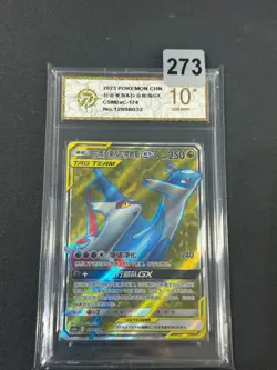 PTCG Pokemon Card S-Chinese csm2ac 174 Latias & Latios-GX Holo Grade 10 - Image 1