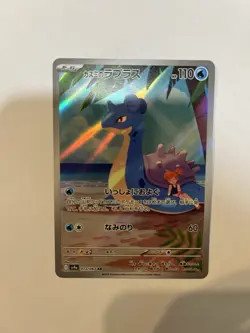 Pokemon TCG JP Misty’s Lapras Art Rare Hot Air Arena 072/063 NM - Image 2