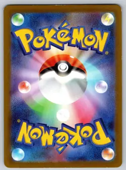 Regigigas 123/172 VSTAR Universe Pokemon Japanese Near Mint - Image 2