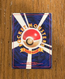 Kabutops No.141 Fossil - Pokemon Card Japanese Holo Rare - Image 2