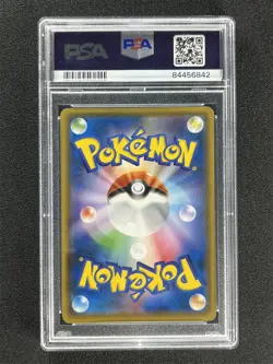 2017 Pokemon Japanese Sm Promo Poncho-Wearing Eevee #141 Mega Campaign PSA 10 MT - Image 2