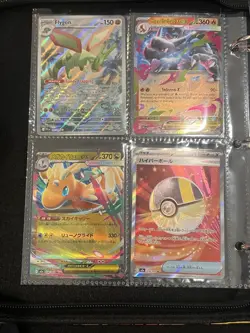 Pokemon Binder Collection - Image 3
