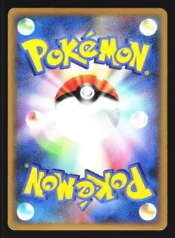 Rapidash 011/080 Holo Rare Clash at the Summit L3 2010 Pokemon Japanese LP - Image 2
