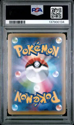 POKEMON JAPANESE MYTHICAL & LEGENDARY DREAM SHINE COLLECTION JIRACHI-HOLO PSA 10 - Image 2