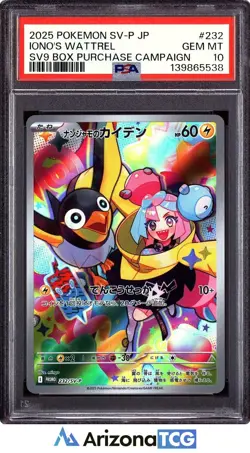 Pokemon 2025 Iono's Wattrel 232 SV9 Box Purchase Campaign Japanese GEM MT PSA 10 - Image 1