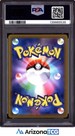 Pokemon 2025 Iono's Wattrel 232 SV9 Box Purchase Campaign Japanese GEM MT PSA 10 - Image 2