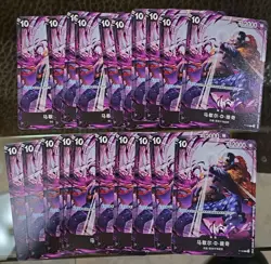 Lot*20 Marshall D Teach Promo P-100 ONE PIECE Chinese Blackbeard No.2 EM68 - Image 1
